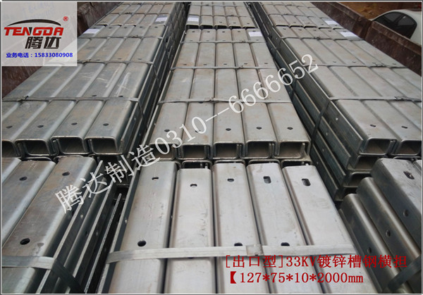 11kV Ancillary Channel Crossarm (4)